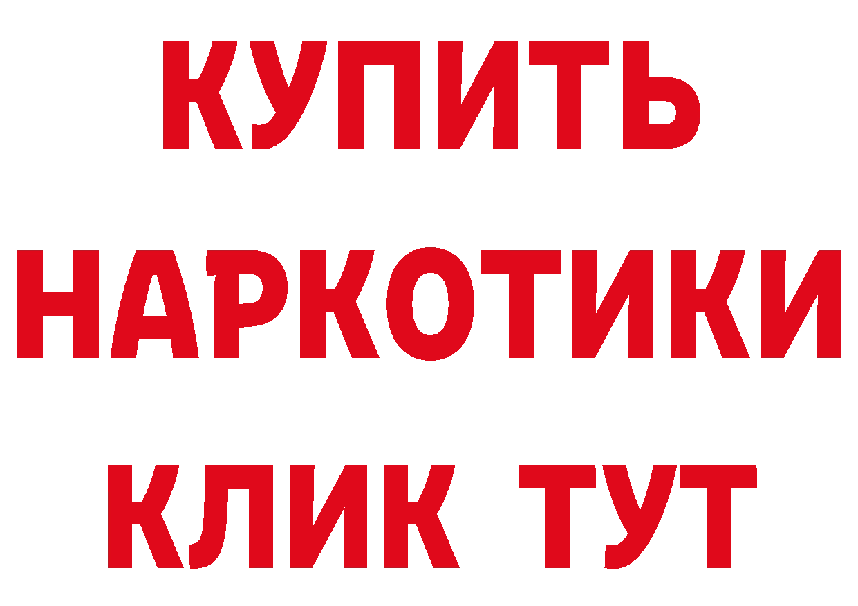 Как найти закладки? это как зайти Моршанск